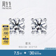 周生生星光鉆石耳釘  18K金耳飾禮物女款 33678E 18K/鉆石共17分/H色/VS凈度