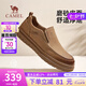 駱駝（CAMEL）七夕禮物秋冬新款復(fù)古英倫舒適男鞋厚底耐磨套腳樂福休閑皮鞋 G14A836626 卡其色 41
