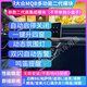衛(wèi)道士大眾MQB二代多功能模塊自動升窗器啟停關(guān)閉器動態(tài)氛圍燈鎖車提醒 啟停+升窗+雙閃+提醒 大眾途觀L/2017-2025款/MQB平臺