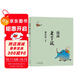 蔡志忠 漫畫(huà)老子說(shuō)