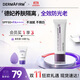 德妃（DERMAFIRM）養膚清透隔離霜50mlSPF50+紫蘇防曬妝前乳素顏霜遮瑕禮物