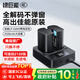 綠巨能（llano）佳能LP-E6NH相機(jī)電池適用R5C R62 R6二代 R7 R6 R5  90D 80D 70D 5D4 5D3 5D2 6D2 6D雙充充電器 【兩電雙充】2520mAh電池套