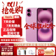 Apple【同款低價(jià)】iPhone16 蘋果16  雙卡雙待16蘋果手機(jī) iPhone16 粉色 6.1英寸 256GB 公開版標(biāo)配【下單送豪禮】