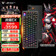 ROG夜魔Extreme 無(wú)線三模游戲鍵盤(pán) 75配列 熱插拔客制化 可調(diào)Gasket結(jié)構(gòu) 全彩OLED 8K回報(bào)率機(jī)械鍵盤(pán) 雪武白軸【拆封后不支持七天無(wú)理由退貨】