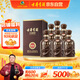 古井貢酒 年份原漿獻禮 濃香型白酒 50度 500ml*6瓶 整箱裝
