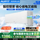 AUFIT空調(diào)奧克斯出品 25年新品新一級變頻冷暖家用 臥室壁掛式省電掛機(jī)空調(diào)自清潔除濕除菌 國家補(bǔ)貼20% 大1匹 一級能效 【寵物模式】wifi智控省電除菌