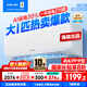 科龍國家補(bǔ)貼20% 包安裝 海信出品大1.5匹/大1匹QS新一級(jí)能效變頻冷暖AI省電臥室壁掛空調(diào)掛機(jī)大1.5匹p 大1匹 一級(jí)能效 26QS【國補(bǔ)+十年壓縮機(jī)包修】