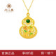 同心鳳黃金竹葉金絲葫蘆吊墜女足金項鏈純金葫蘆母親節(jié)送媽媽禮物 1g,金絲竹葉葫蘆-多退少補