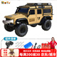 RWTW男孩玩具RC遙控汽車1:10全比例路虎衛(wèi)士四驅(qū)攀爬車送男友生日禮物 ZP1005 1:10官方標(biāo)配