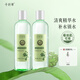 千纖草護(hù)膚水補水保濕敷水化妝品絲瓜莖萃液男女化妝水植萃500ml*2
