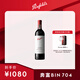 奔富（Penfolds）Bin 704赤霞珠紅葡萄酒750ml單支 送禮 行貨 官方正品