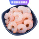 蝦仁生鮮青島紅蝦仁新鮮無(wú)冰鮮凍真空包裝去蝦線(xiàn)小蝦仁 3包3斤裝 0g(凈重)  大蝦仁 精選分裝