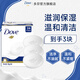 多芬香皂柔膚乳霜香塊超值裝 90g*3塊