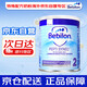 紐太特深度水解太益加低乳糖奶粉pepti 2段（6月+）波蘭版400g