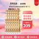 伊麗莎白雅頓（Elizabeth Arden）金膠精華 淡紋粉膠面部膠囊精華液保濕煥活 送人節(jié)日禮物 雅頓金膠精華91粒