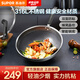 蘇泊爾（SUPOR）炒鍋家用316L不銹鋼防粘鍋煎炒鍋少油煙不易粘鍋燃氣電磁爐通用 【3~4人使用-蜂窩雙面不粘】 32cm