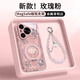 雅好（Yagoo）鎏金鉆石山茶花適用華為Pura80Pro手機殼pura80ultra創(chuàng  )意磁吸支架外殼PURA70全包防摔p60高級感50+ 帶水晶掛繩【鎏金鉆石山茶花粉】旋轉磁吸支架殼 華為 Pur