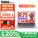 ThinkPad聯(lián)想ThinkBook 16+ 2025筆記本電腦超能本補貼20%銳龍R7輕薄本 性能本辦公設計學(xué)生游戲手提本可選 TB16 R7-8745H 32G 1T固態(tài) IPS全高清屏 全新升