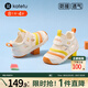 卡特兔嬰兒學(xué)步鞋兒童涼鞋2025夏款機(jī)能鞋沙灘鞋包頭寶寶涼鞋毛毛蟲童鞋 白橙黃 24 內(nèi)長14.5cm 腳長13.6-14.2