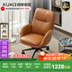 顧家家居（KUKA）現(xiàn)代輕奢進(jìn)口頭層黃牛皮舒適靜音辦公學(xué)習(xí)休閑單椅A620 落日橙真皮款