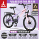 鳳凰山地自行車男女變速山地車碟剎青少年兒童自行車學生單車 星際 粉紫【鋁架】7速+后座車燈+輻條 22寸【適合130-170cm】