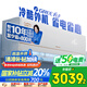 格力空調(diào) 1.5匹AI節(jié)能王子Pro  新1級(jí)變頻臥室掛機(jī)AI省電 風(fēng)不吹人空調(diào)KFR-35GW/NhLb1BAj國(guó)家補(bǔ)貼