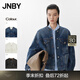 JNBY/江南布衣25春新品牛仔夾克外套女復(fù)古休閑酷感5P1613280 993/牛仔深藍 S