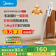 美的（Midea）吸塵器家用U2有線手持推桿地毯兩用大吸力除塵吸灰大功率可視化洗地吸塵器神器寵物【國家補(bǔ)貼】