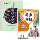2025新版 八年級上冊同步字帖語(yǔ)文英語(yǔ)衡水體人教版練字帖初中生專(zhuān)用正版初二8上專(zhuān)用正版鋼筆練字初中課課練字貼中學(xué)生每日一練 【八上 2冊】語(yǔ)文同步字帖+文言文字帖 八年級/初中二年級