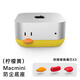 LONELYFOXMacmini M4 防塵底座支架配件創(chuàng)意配件外設(shè)（3D打印版） 黃色