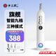 中三院 經(jīng)絡(luò)筆充電自電子針灸治療筆按摩電動(dòng)循經(jīng)穴位按摩器點(diǎn)穴筆