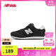 NEW BALANCE4-14歲大童秋冬時(shí)尚百搭休閑運動(dòng)鞋373KG