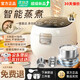 蘇泊家用智能電飯煲3升2~6人電飯鍋 0涂層低糖柴火飯 不銹鋼內膽 [低糖0涂層304內膽]送三件套3L 十年質(zhì)保 售后無(wú)憂(yōu)