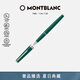 萬寶龍MONTBLANC簽字筆pix英倫賽車綠（綠色筆芯）128088