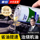 車(chē)仆超級(jí)機(jī)油精修復(fù)燒機(jī)油治理發(fā)動(dòng)機(jī)抗磨保護(hù)劑機(jī)油添加劑443ml