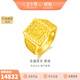 金至尊（3DG Jewellery）福澤鴻運足金999戒指龍福澤天黃金戒指復古活口方戒男戒禮物計價(jià) 龍福金重13.38克-RL25023124-以實(shí)際克重多退少補