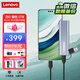 聯(lián)想（Lenovo）1TB 移動硬盤固態(tài)(PSSD) ZX1 Type-c USB3.1雙接口 讀速560MB/s 手機(jī)直連 電腦 銀色