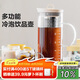 北鼎（Buydeem）泡茶壺 家用大容量多功能冷泡壺 冰飲過濾涼水壺 杏仁白1700ml