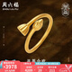 周六福（ZLF）七夕禮物  黃金戒指女款足金傳承古法蓮蓬蓮花活口指環(huán)手飾 計(jì)價(jià) 4.33g