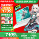 華碩天選6 Pro 酷睿版 國家補貼20% 酷睿HX 16英寸電競游戲本 筆記本電腦 酷睿i7-14650HX/RTX5060/魔幻青 16G內(nèi)存/1T高速固態(tài)硬盤 2.5K 16:10高刷高亮高色域