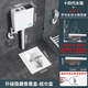 九牧王JOMOW衛(wèi)浴水箱蹲便器蹲坑式套裝整套家用便盆便池衛(wèi)生間陶瓷蹲廁 紙巾盒水箱+小尺寸帶彎前排蹲便