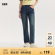 森馬（Semir）牛仔|森柔牛仔褲女復(fù)古簡約長褲休閑秋季半松緊腰直筒褲通勤 牛仔黃泥染80325 M