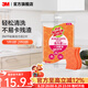 3M思高 潔力豆海綿百潔布 廚房防刮擦不粘鍋洗碗布2片裝cbg 黃色2片