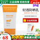 瑞倪維兒輕透防曬乳50gSPF50+康婷專柜護膚品隔離霜化妝品旗艦正品防曬霜 輕透防曬乳SPF50+ PA++++