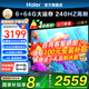 海爾（Haier）電視機新品S60C PRO系列國家補貼6+64G 全通道240HZ高刷 杜比音效雙頻WiFi6 護眼游戲平板電視機 65英寸 新品上市+一級能效+4K超高清+家庭護眼 新品推薦