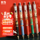 晨光（M&G）文具K35故宮金榜題名黑色0.5mm按動(dòng)中性筆 學(xué)生子彈頭簽字筆 瑞獸5支/盒AGPK35Y9A考試禮盒