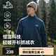 伯希和（Pelliot）抓絨衣男女外套春秋雙面加厚防風(fēng)保暖開(kāi)衫搖粒絨夾克沖鋒衣內膽 【男】鈷藍色 XXXL
