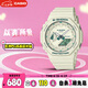 卡西歐（CASIO）手表女G-SHOCK 時(shí)尚雙顯運動(dòng)電子日韓表送女友七夕GMA-S2100GA-7