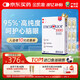 金凱撒95%+高純度進(jìn)口深海魚油軟膠囊omega-3成年人dha30粒*2盒