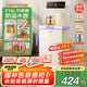 九陽茶吧機2025重磅新品 家用多功能茶吧柜飲水機一體316L不銹鋼內(nèi)膽燒水壺【國家補貼】JYW-AH1235 【防溢出丨防干燒丨自動續(xù)水煮水丨雙出水】 溫熱型